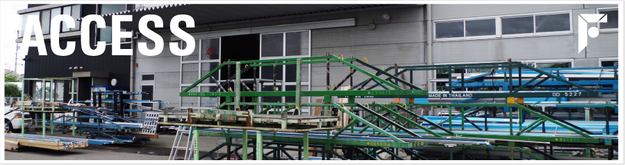 株式会社ファイン